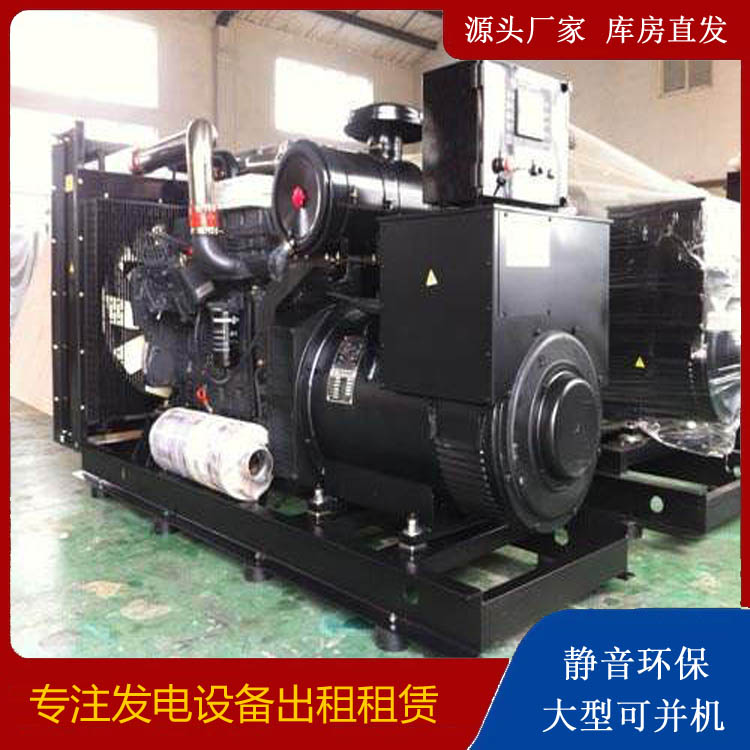 蓝田出租发电机 为您讲解发电机的工作原理